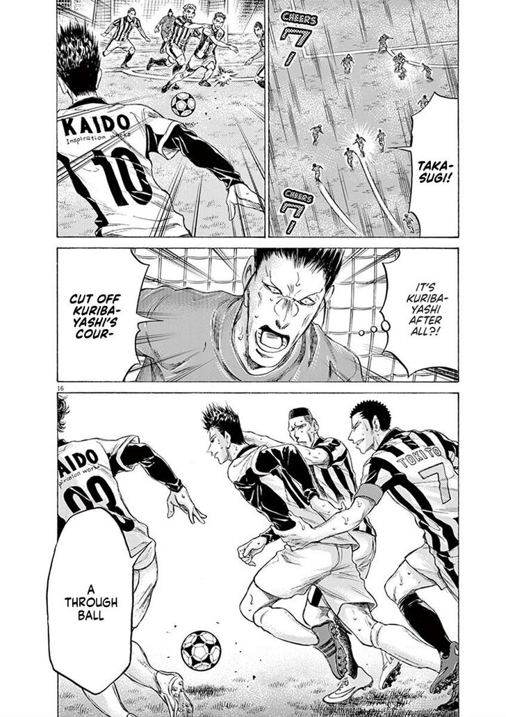 Ao Ashi, Chapter 192 image 16